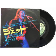 WINGS - JET (Pressage Japon)