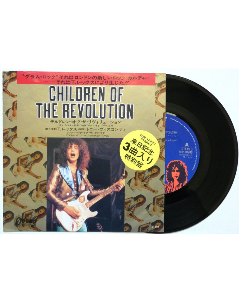 T.REX - CHILDREN OF THE REVOLUTION (3 titres, Pressage Japon)