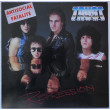 TRUST - Repression